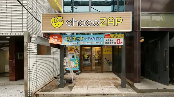 チョコザップ飯田橋店