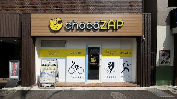 チョコザップ新富町店