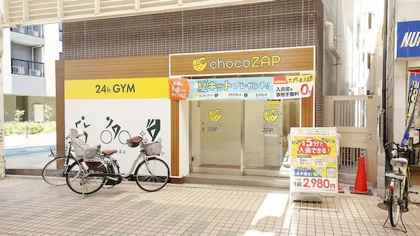 チョコザップ荏原中延店