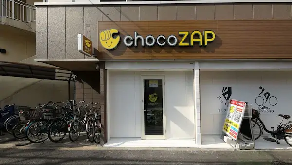 チョコザップ東向島店