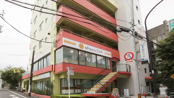 チョコザップ上町店