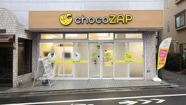 チョコザップ糀谷店