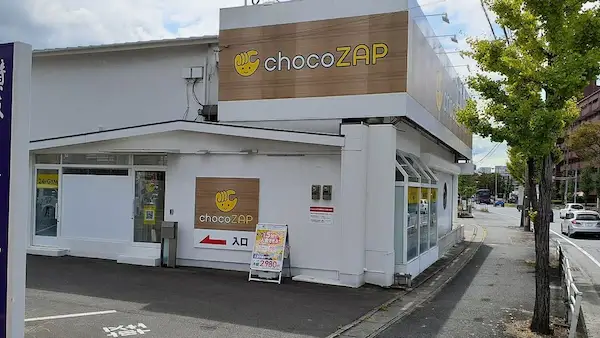 チョコザップ久留米櫛原店