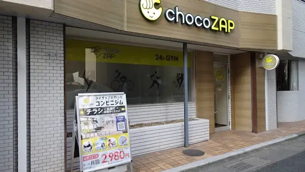 チョコザップ高宮店