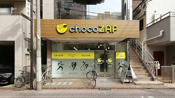 チョコザップ鵜の木店