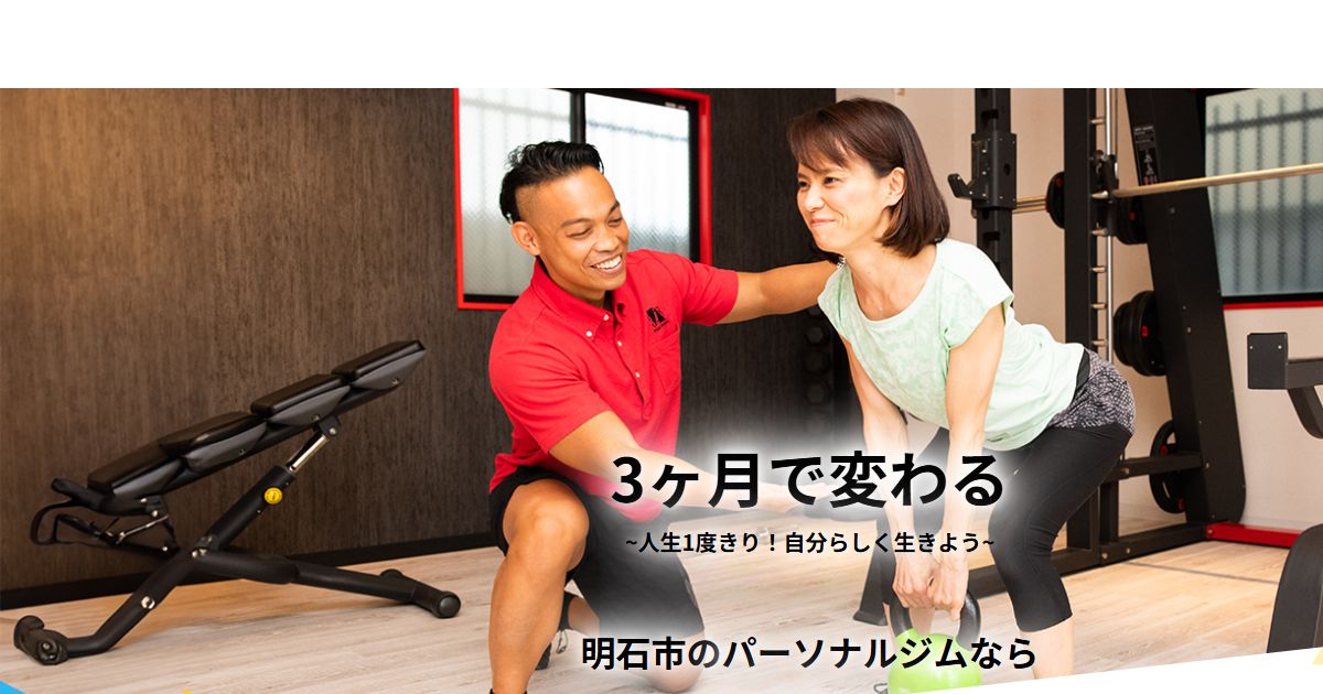 YOLO fitness 公式サイト