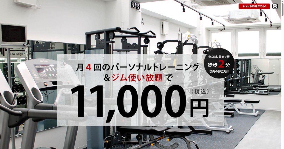 RIZING 塚口本店 公式サイト