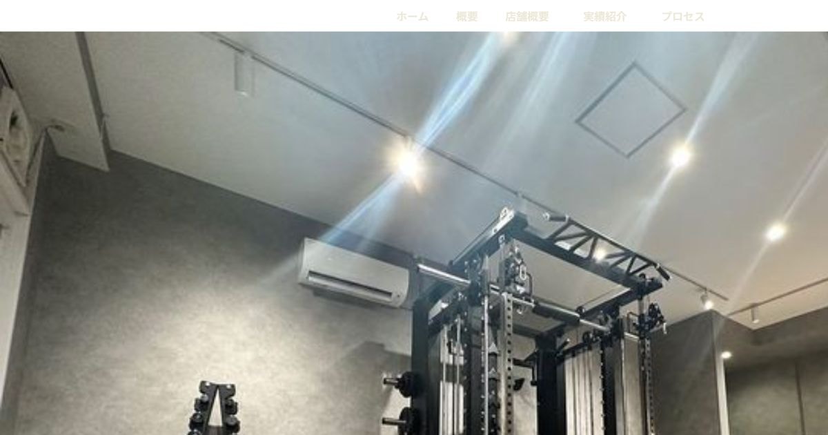 DRiP 宮西店 公式サイト