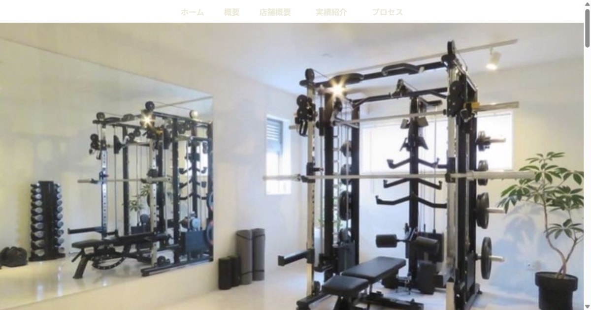 DRiP 辻井店 公式サイト