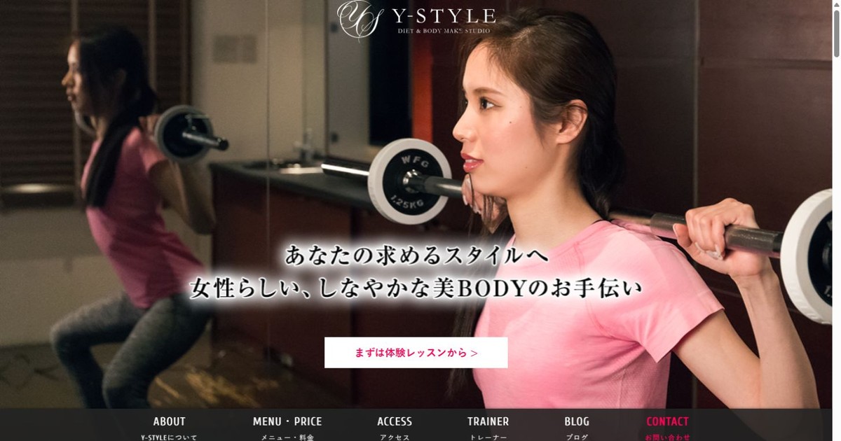 Y-STYLE 芦屋 公式サイト
