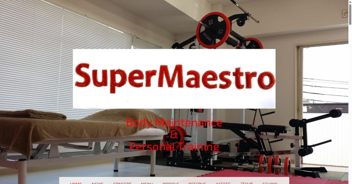 SuperMaestro 公式サイト