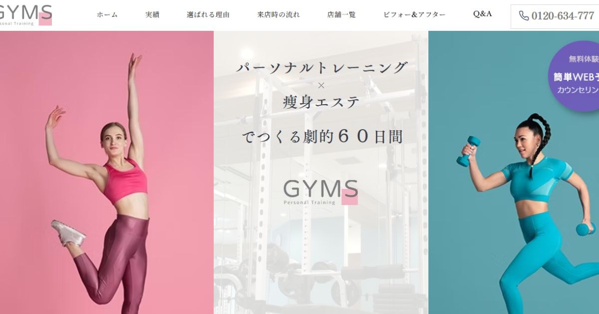 GYMS 京橋店 公式サイト