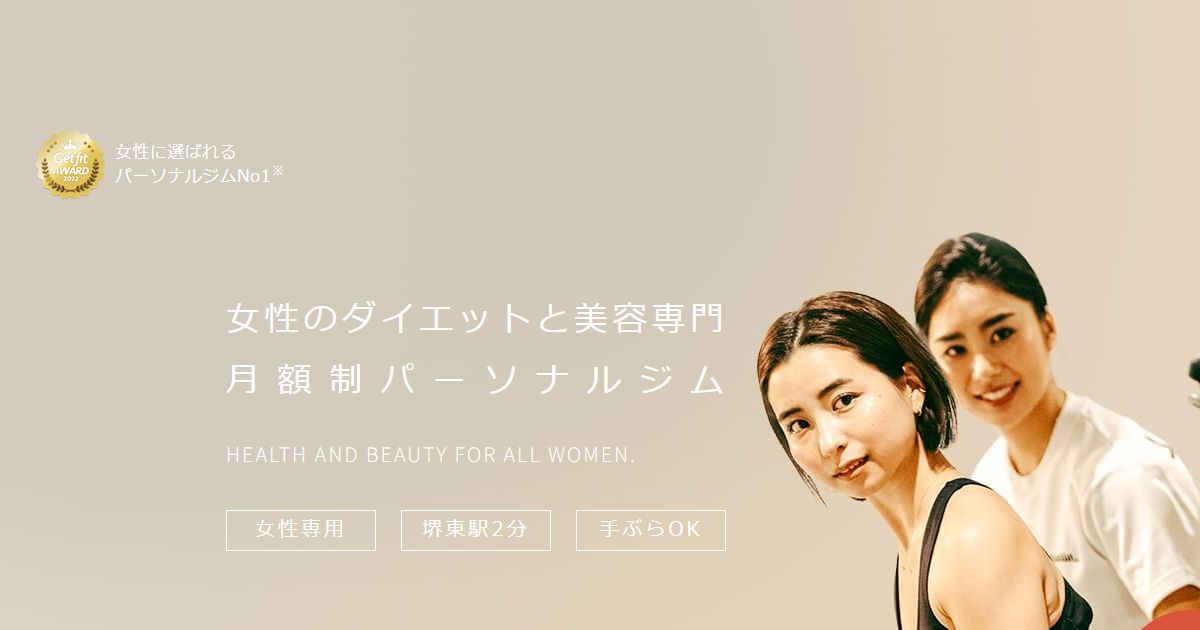 UNDEUX SUPERBODY 堺スタジオ 公式サイト
