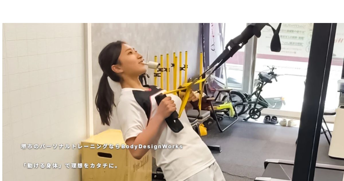 BodyDesignWorks 公式サイト