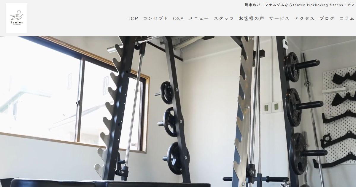 tenten kickboxing fitness 公式サイト